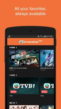 TVBAnywhere USA 截图 2