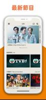 TVBAnywhere+ imagem de tela 3
