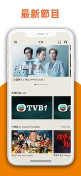 TVBAnywhere+ скриншот 3