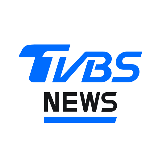 TVBS新聞－您最信賴的新聞品牌