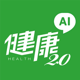 健康2.0 icône
