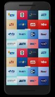 TV Indonesia Digital Live 截圖 3