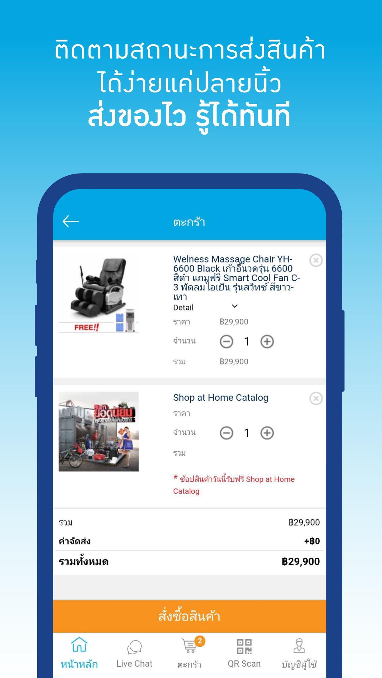 TV Direct Online Shopping for Android - APK Download