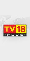 TV 18 Plus 海報
