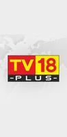 TV 18 Plus الملصق