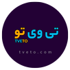 پخش زنده فوتبال - پخش رایگان APK