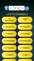 Bangladesh TV and Radios live स्क्रीनशॉट 1