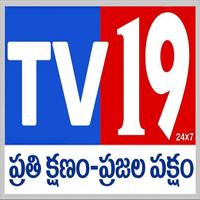 Tv19 News-poster