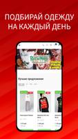 ТВОЕ Affiche
