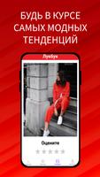 ТВОЕ capture d'écran 2