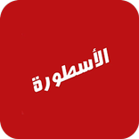 Ostora Tv