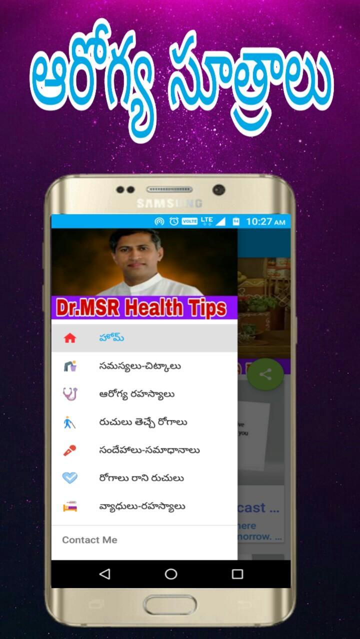 dr manthena satyanarayana raju diabetes