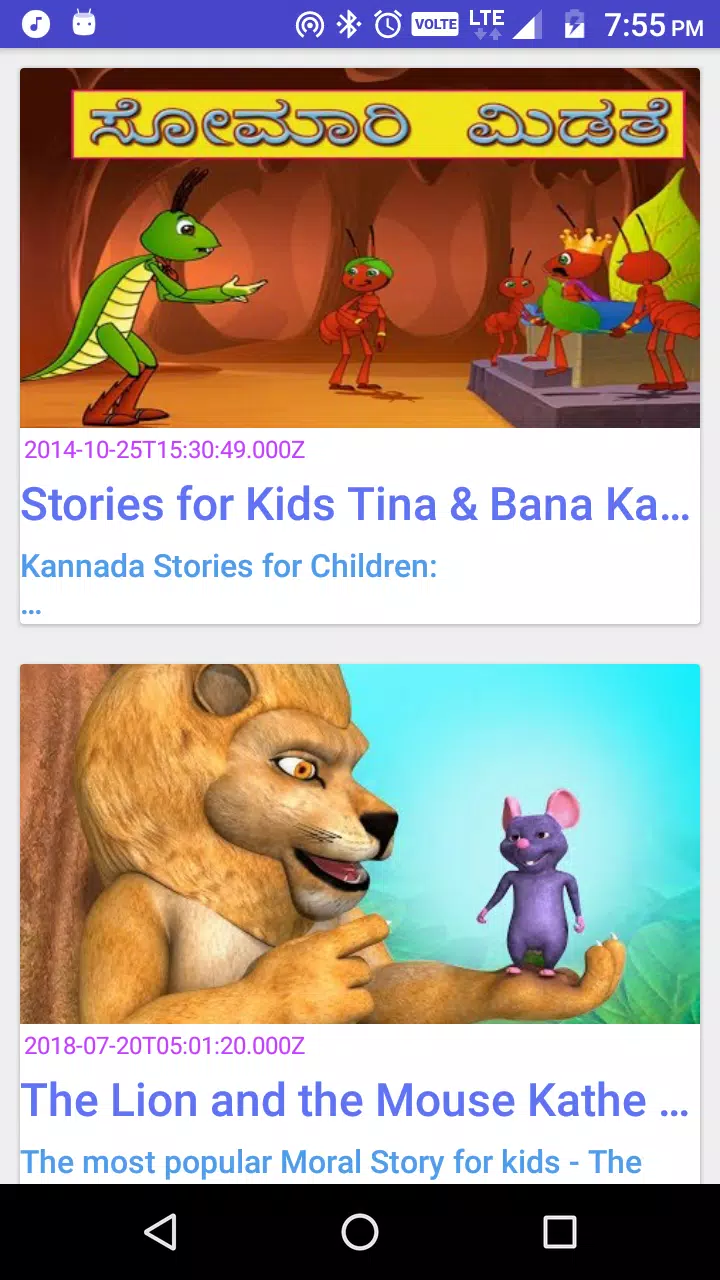 Stories In Kannada Videos App APK for Android Download Stories In Kannada Videos App APK for Android Download