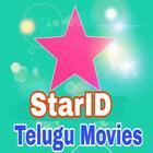 آیکون‌ StarID-Telugu Movies