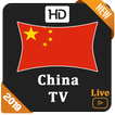 China TV Live Streaming