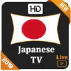 Japanese TV Live Streaming 日本のテレビライブストリーミング APK