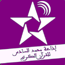 راديو السادسة بث مباشر APK