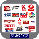 Hindi News TV - Live TV News APK