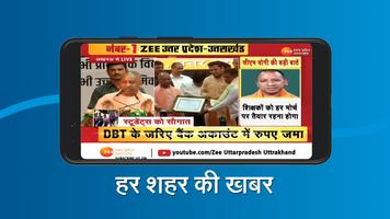 Hindi News TV - Live TV News screenshot 3