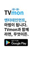 TVmon الملصق