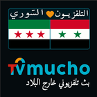 TVMucho আইকন