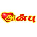 Anbu Tv APK