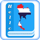 Learn Thai Communication Phras アイコン