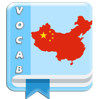 Chinese Vocabulary ikona