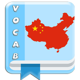 Chinese Vocabulary ícone