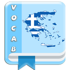 Greek Vocabulary ไอคอน
