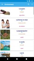 Greek Vocabulary ภาพหน้าจอ 3