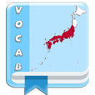 Japanese Vocabulary icon