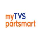 myTVS partsmart أيقونة