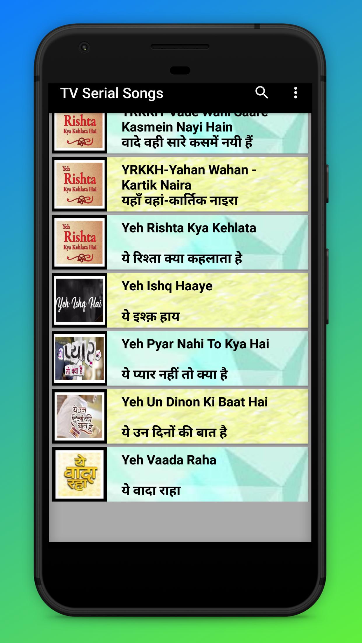 TV Serial Songs for Android - APK Download