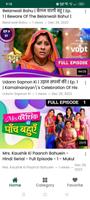 Tv Serial Hindi スクリーンショット 2