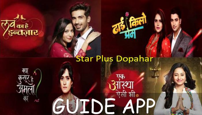 Guide Tv Shows And Star Plus Serials For Android Apk Download