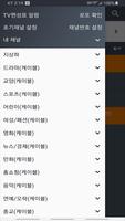티비위키 截圖 1