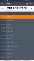 티비위키 截圖 3