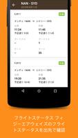 Fiji Airways スクリーンショット 3