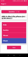 Hindi TV Show Quiz Challenge Win Earn Money Daily اسکرین شاٹ 3