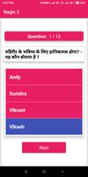 Hindi TV Show Quiz Challenge Win Earn Money Daily capture d'écran 3