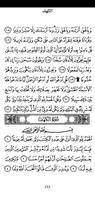 TV Quran স্ক্রিনশট 2