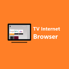 TV-Browser Internet アイコン