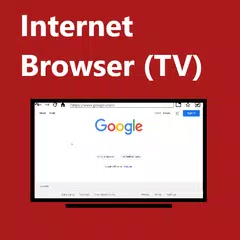 Internet Browser (TV) アプリダウンロード