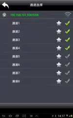 SuperLivePro アプリダウンロード