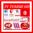 Tv Tunisia Live HD : Direct and Replay APK