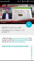 3 Schermata Tv algérie replay