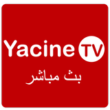 APK Yacine TV 2021 - ياسين تيفي بث مباشر‎‎