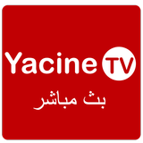 Icona Yacine TV 2021 - ياسين تيفي بث مباشر‎‎