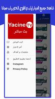 پوستر Yacine TV 2021 - ياسين تيفي بث مباشر‎‎